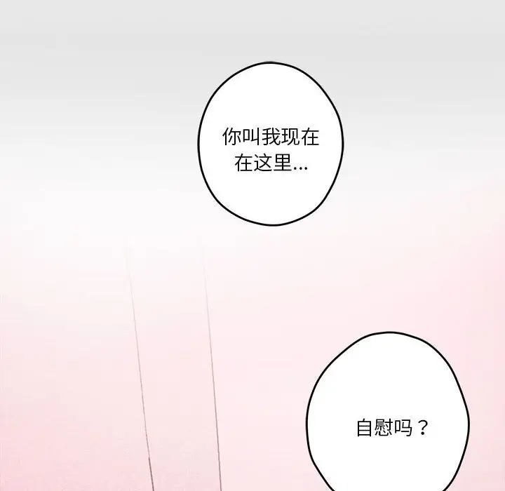 8 极乐之神_极乐之神