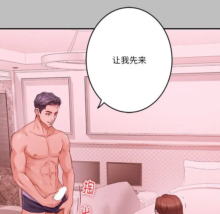 8 极乐之神_极乐之神