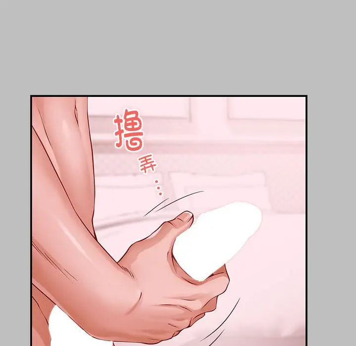 8 极乐之神_极乐之神