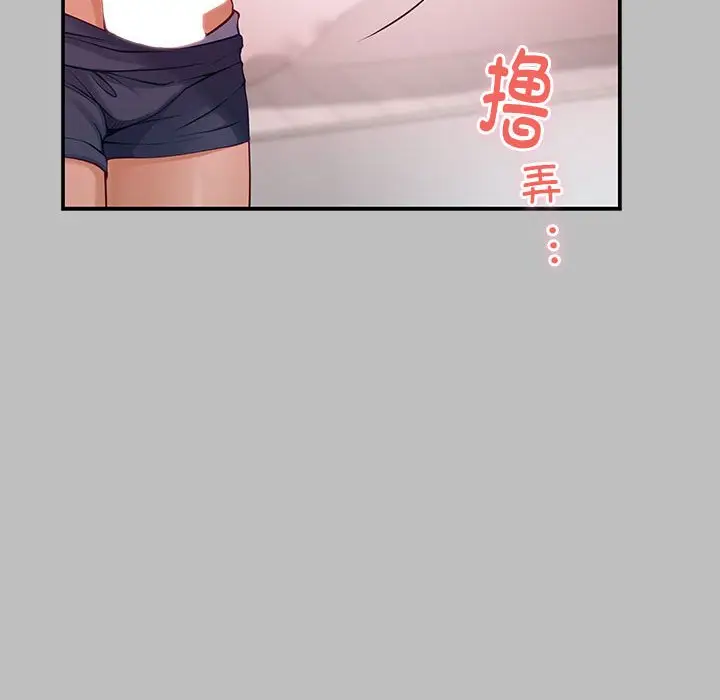 8 极乐之神_极乐之神