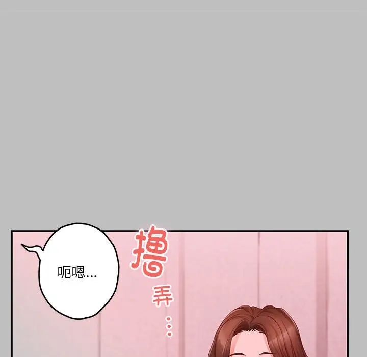 8 极乐之神_极乐之神