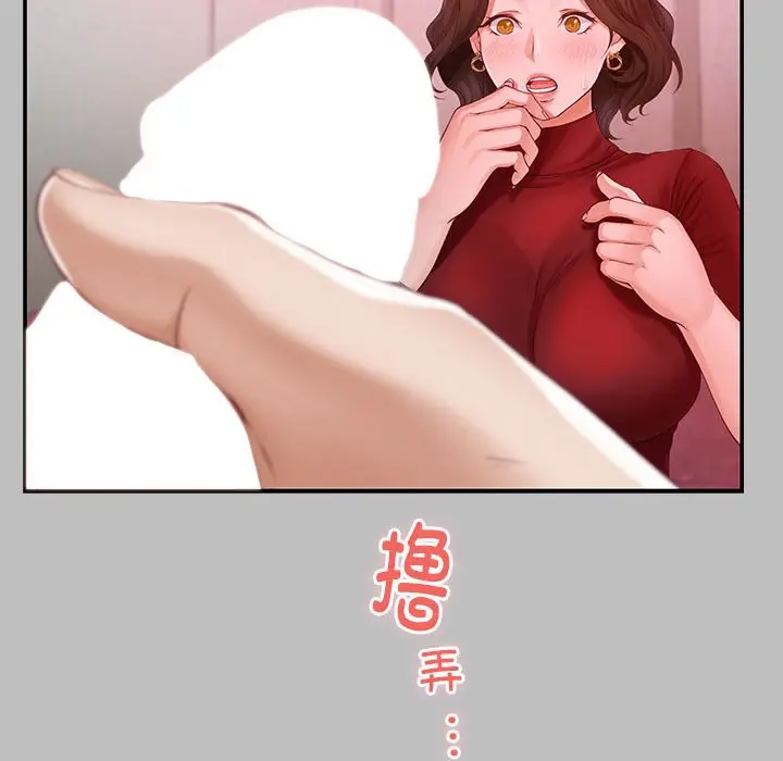8 极乐之神_极乐之神