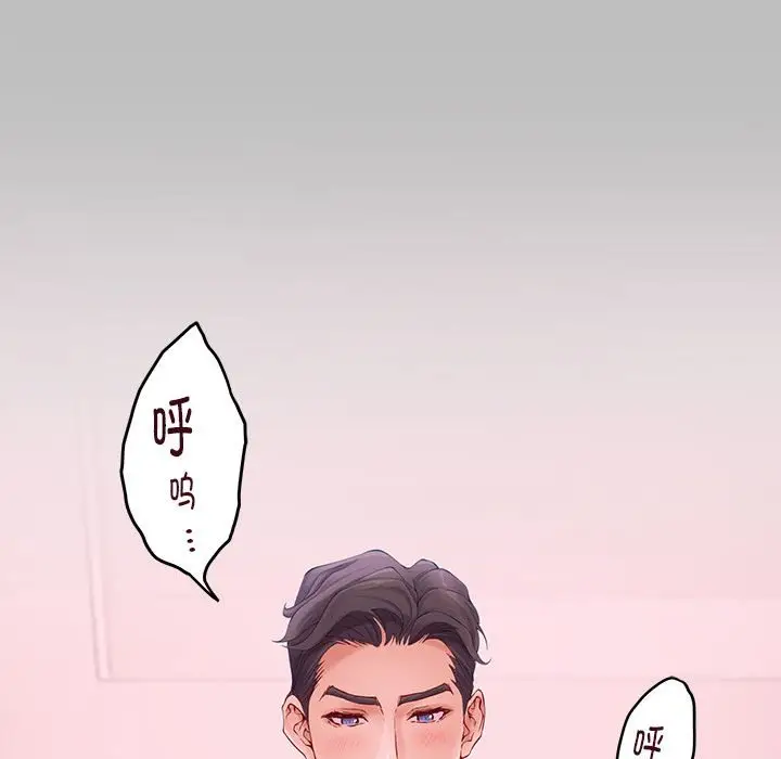 8 极乐之神_极乐之神