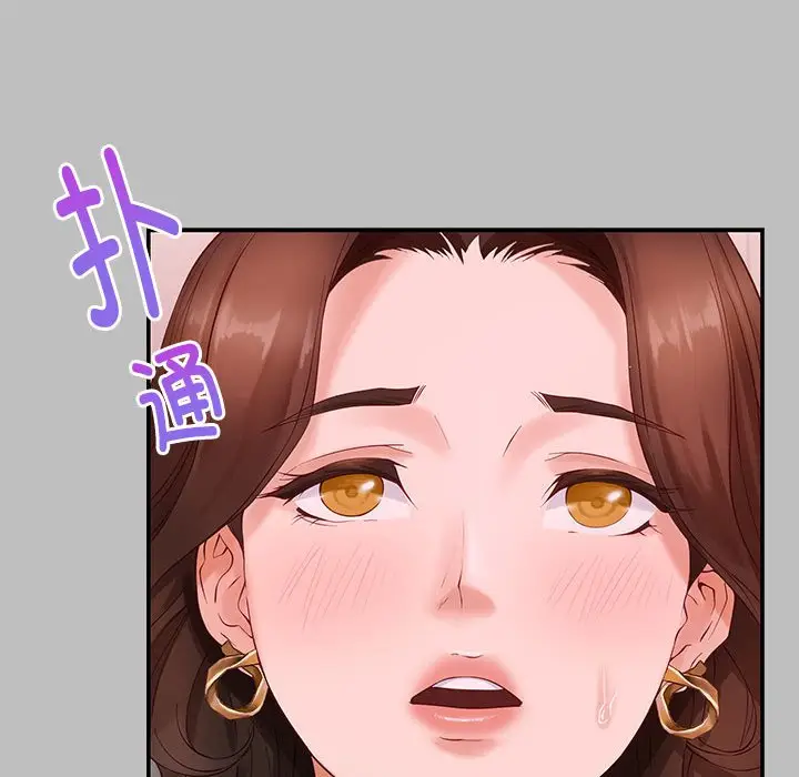 8 极乐之神_极乐之神