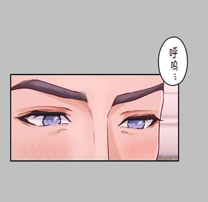 8 极乐之神_极乐之神