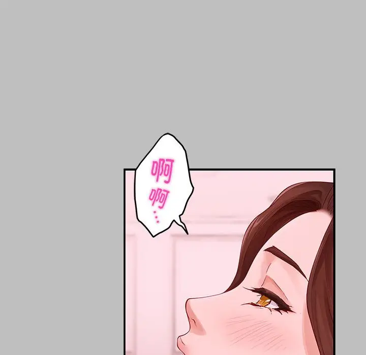 8 极乐之神_极乐之神