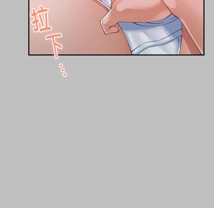 8 极乐之神_极乐之神