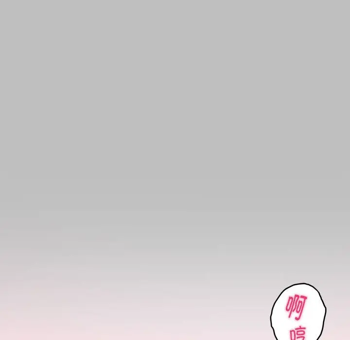 8 极乐之神_极乐之神