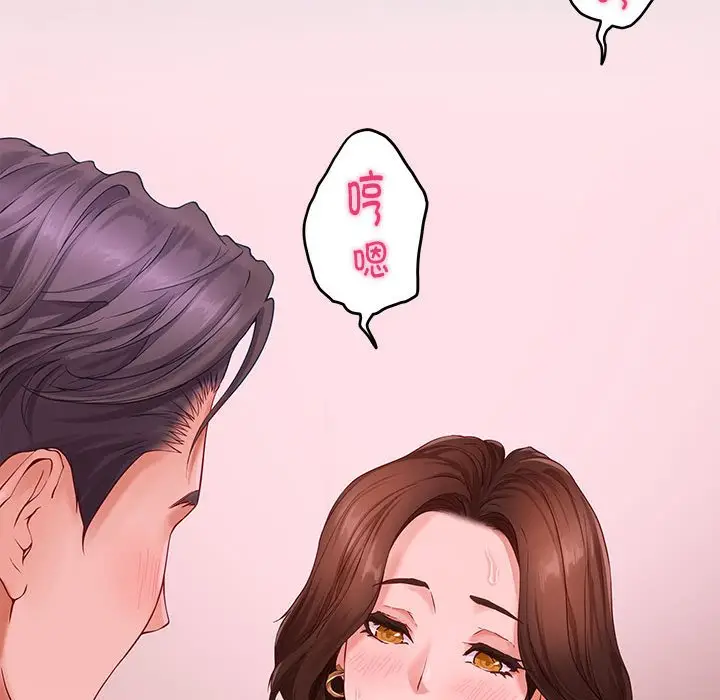 8 极乐之神_极乐之神