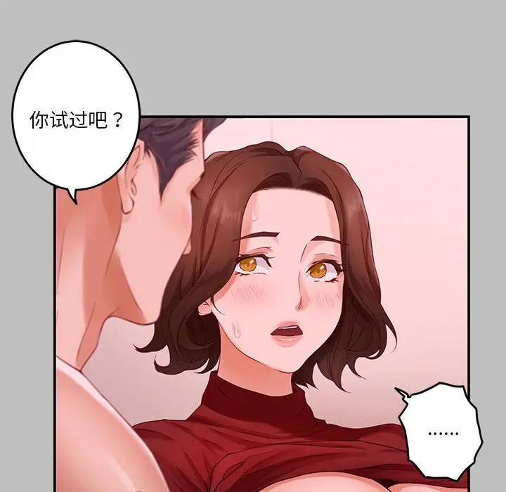 8 极乐之神_极乐之神