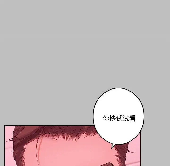 8 极乐之神_极乐之神