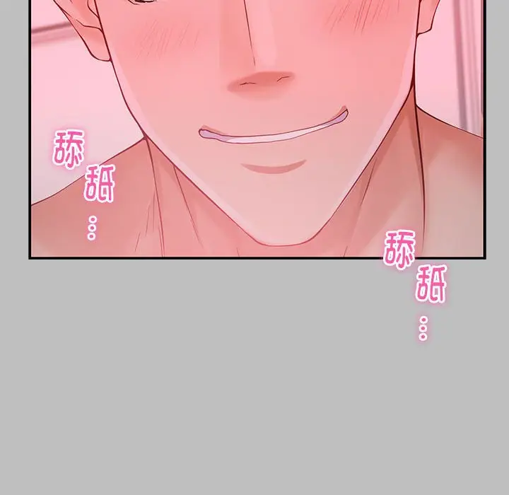 8 极乐之神_极乐之神