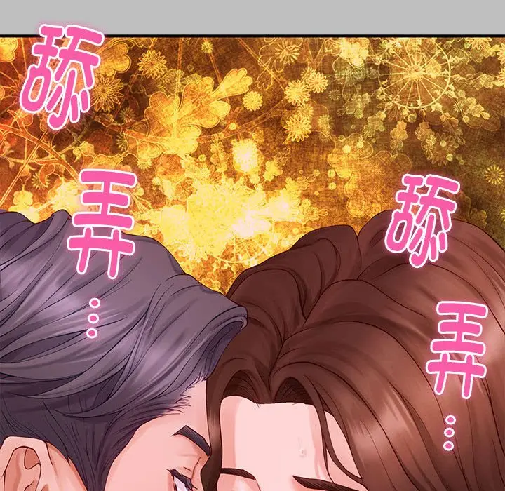 8 极乐之神_极乐之神