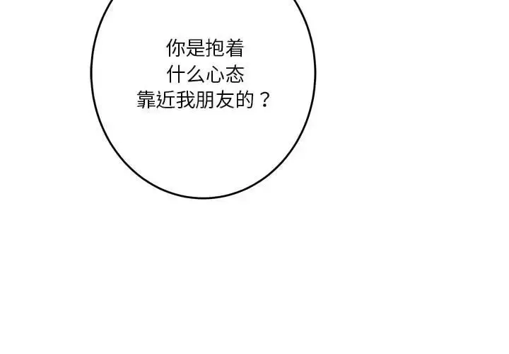 7 极乐之神_极乐之神