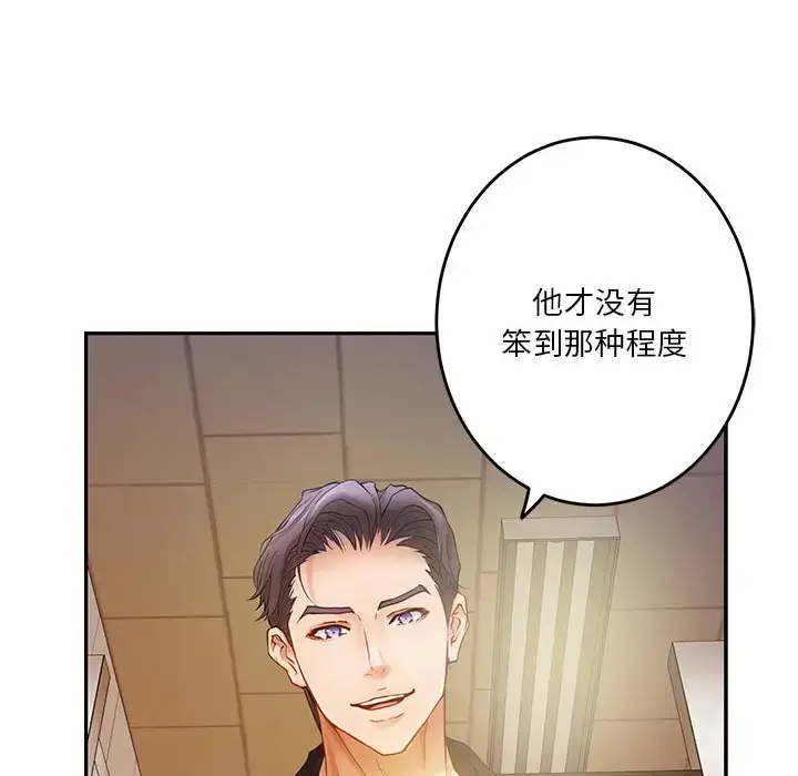 7 极乐之神_极乐之神