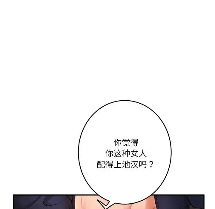 7 极乐之神_极乐之神