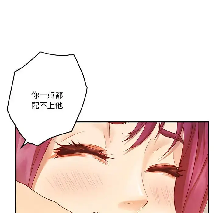 7 极乐之神_极乐之神