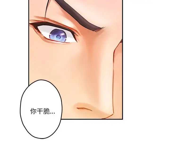7 极乐之神_极乐之神