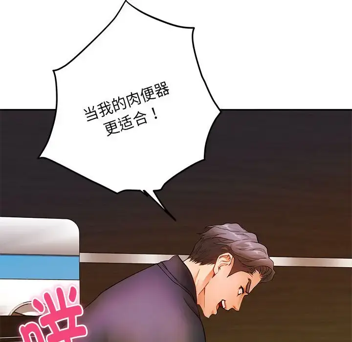 7 极乐之神_极乐之神