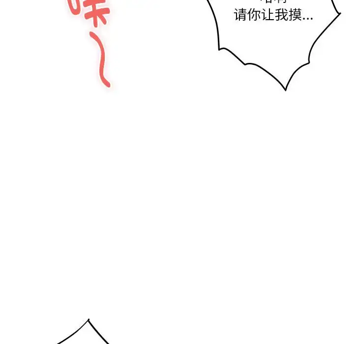 7 极乐之神_极乐之神