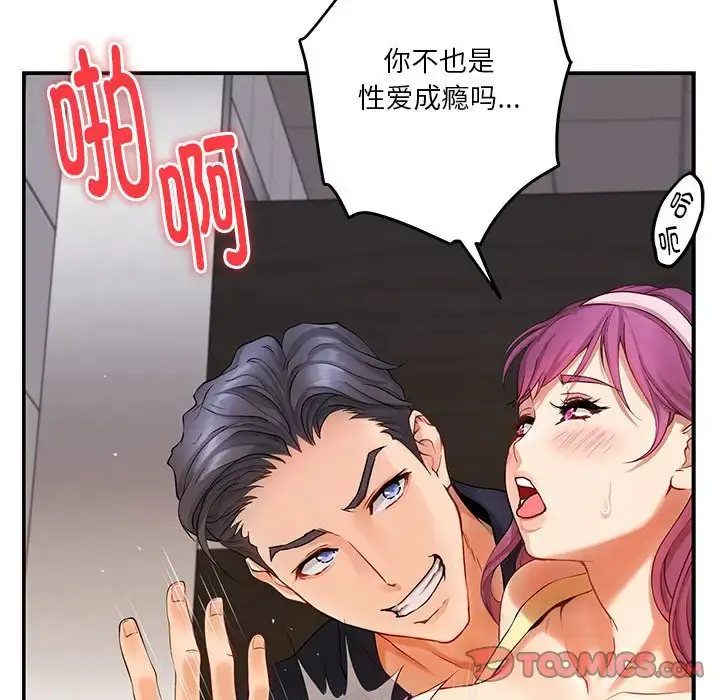 7 极乐之神_极乐之神