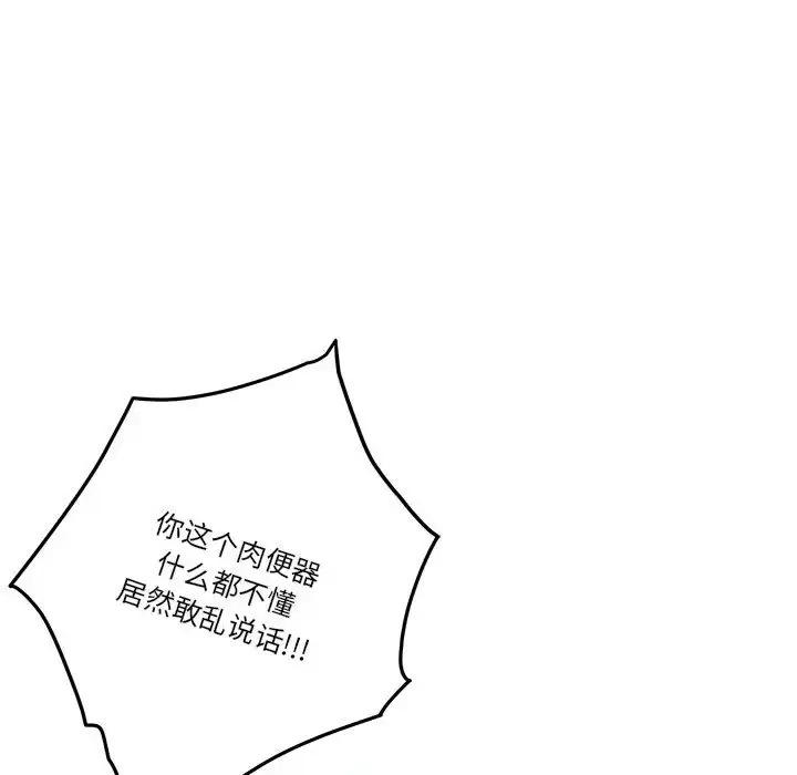 7 极乐之神_极乐之神