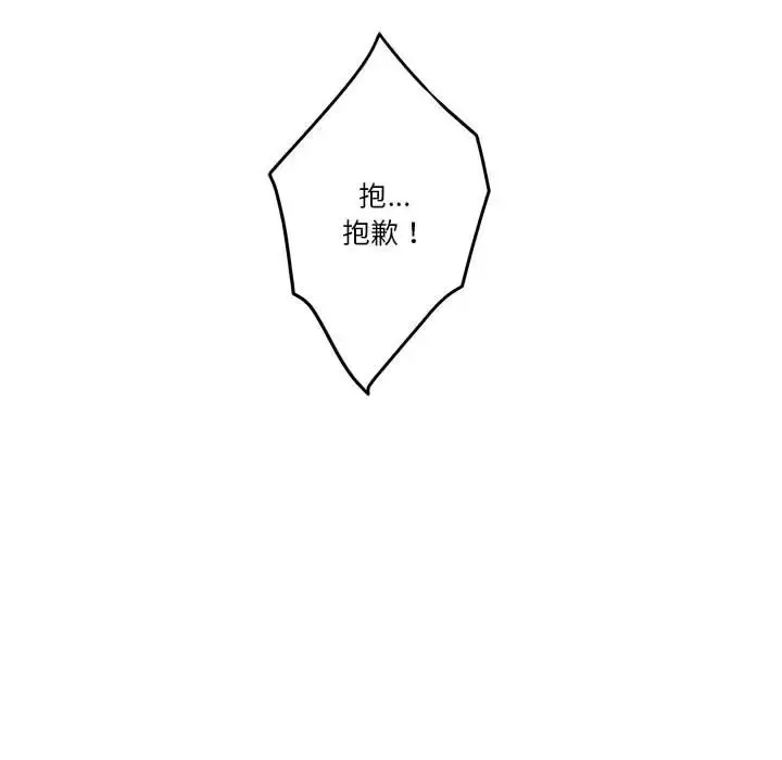 7 极乐之神_极乐之神