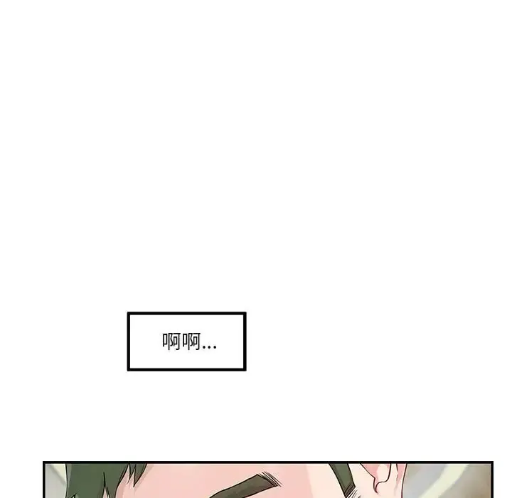 7 极乐之神_极乐之神