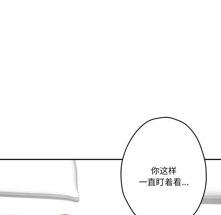 7 极乐之神_极乐之神