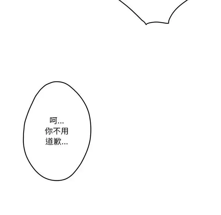 7 极乐之神_极乐之神