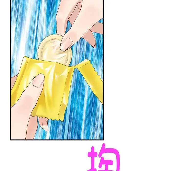 7 极乐之神_极乐之神