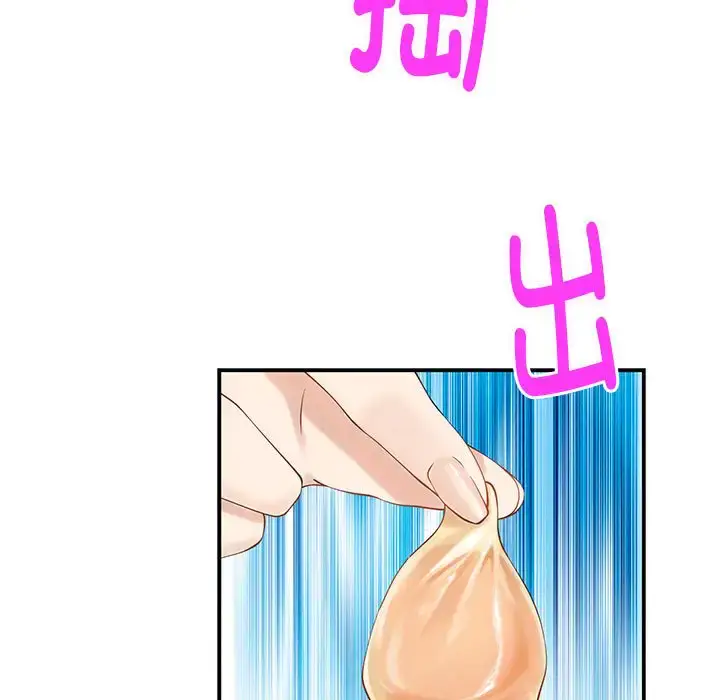 7 极乐之神_极乐之神