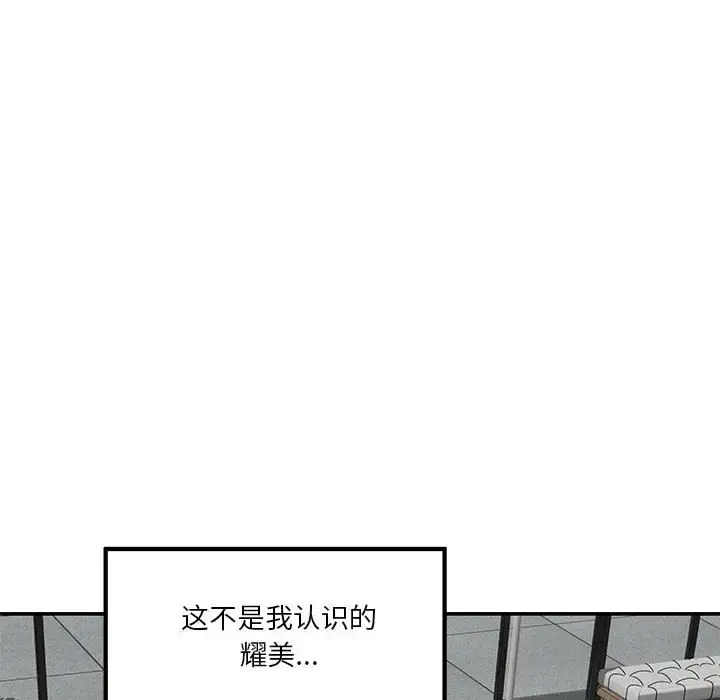 7 极乐之神_极乐之神