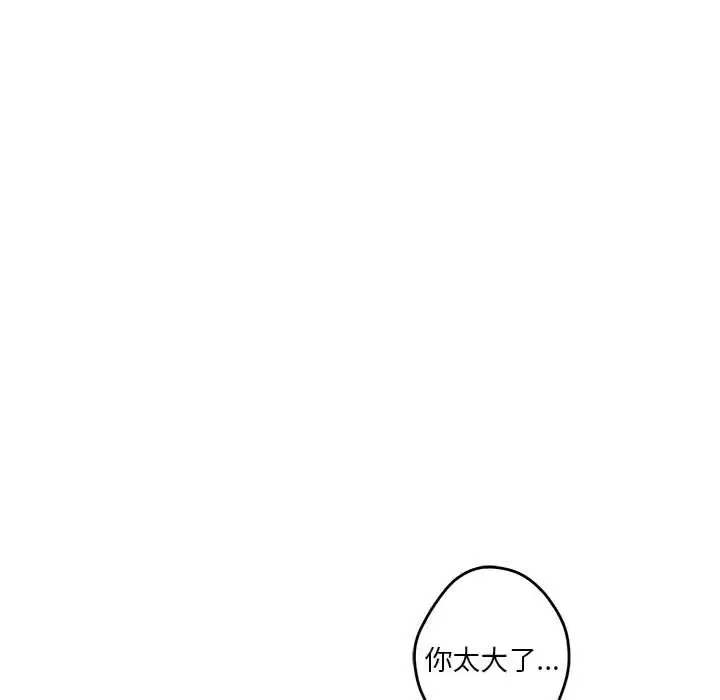 7 极乐之神_极乐之神