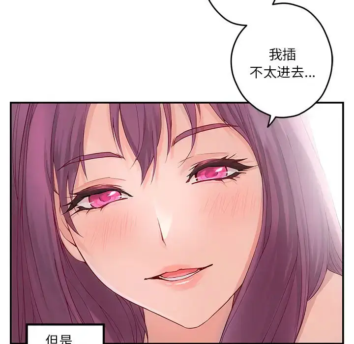 7 极乐之神_极乐之神
