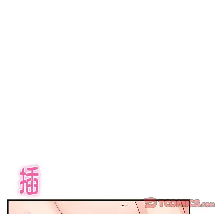 7 极乐之神_极乐之神