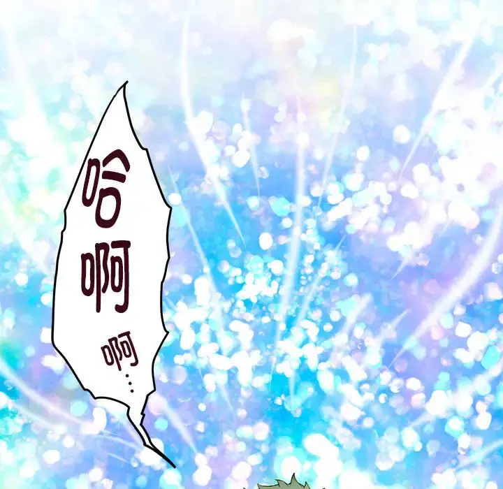 7 极乐之神_极乐之神