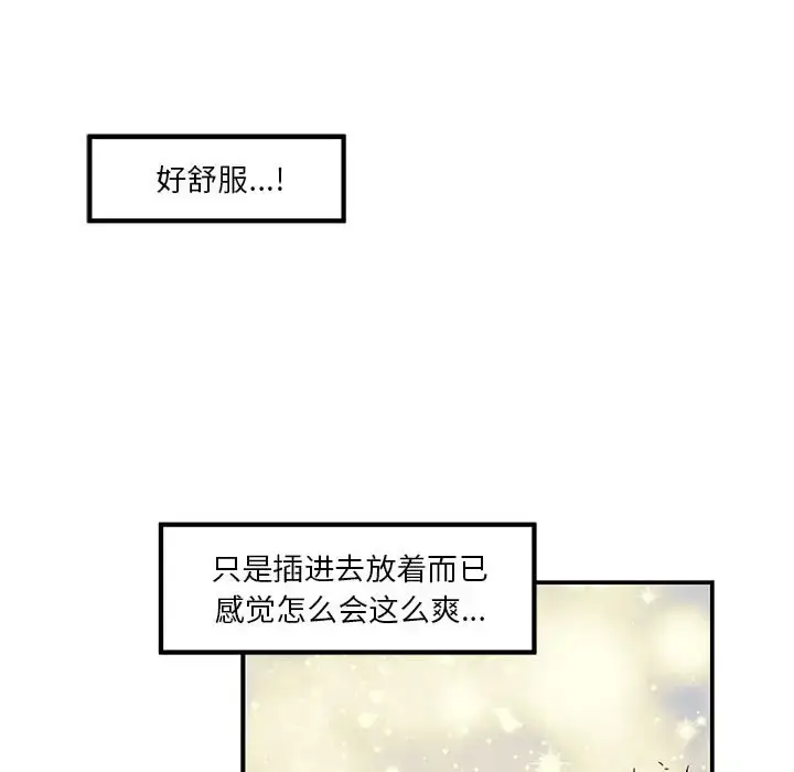7 极乐之神_极乐之神