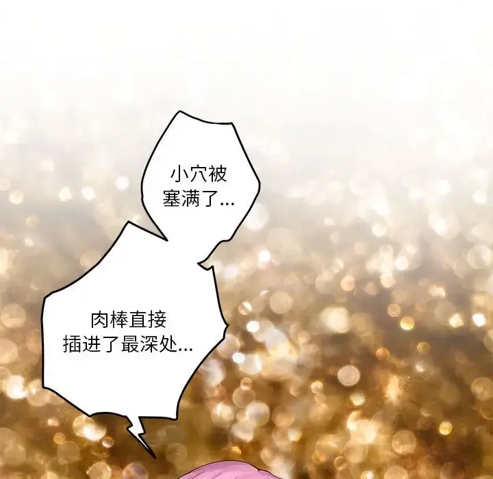 7 极乐之神_极乐之神