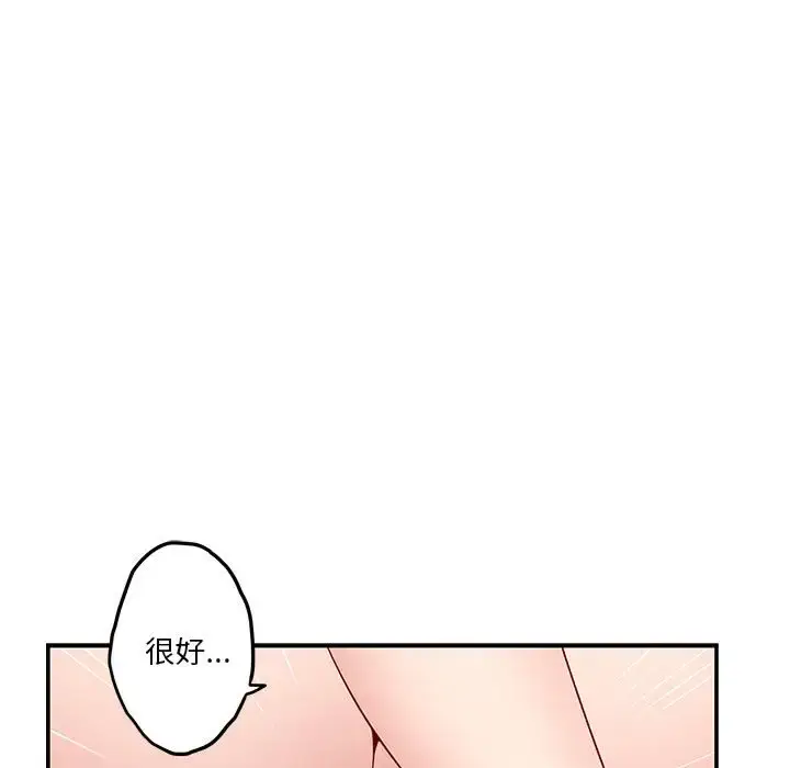 7 极乐之神_极乐之神