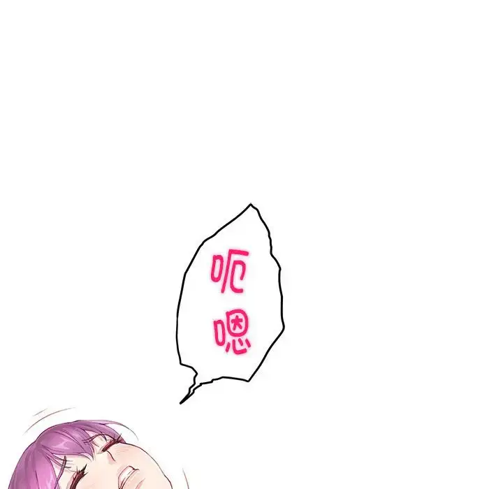 7 极乐之神_极乐之神
