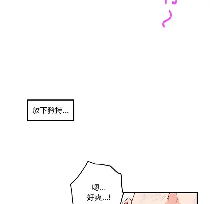 7 极乐之神_极乐之神