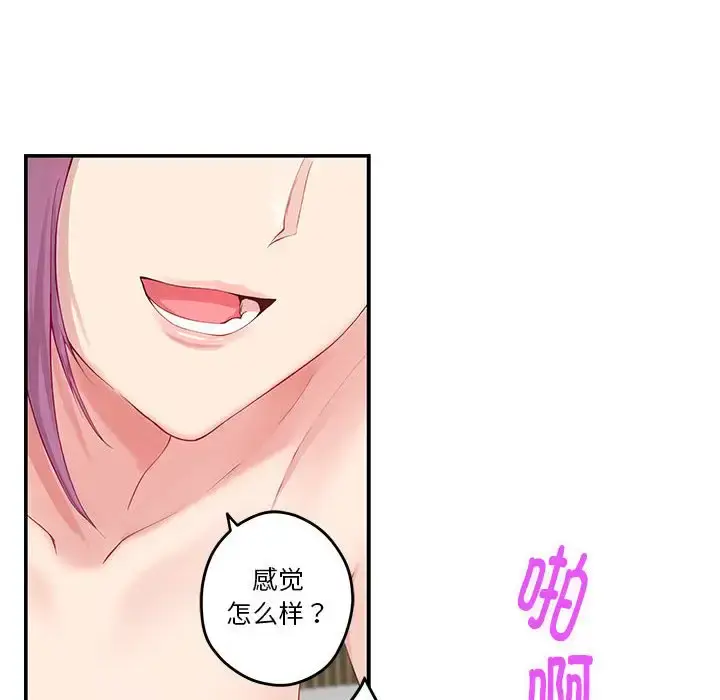 7 极乐之神_极乐之神
