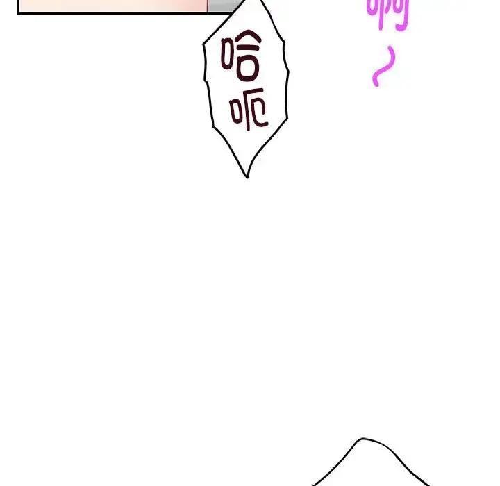 7 极乐之神_极乐之神