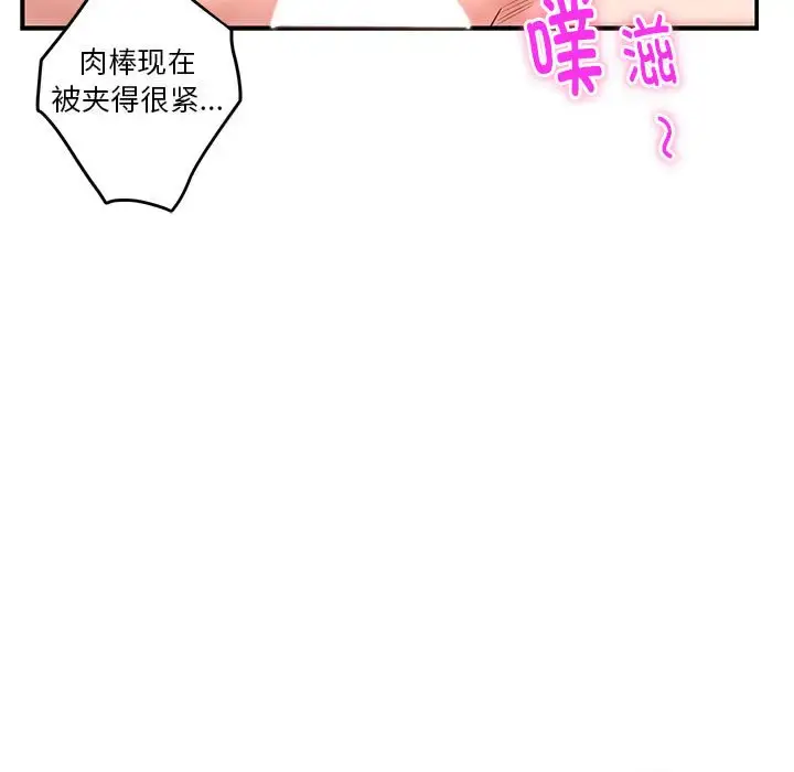 7 极乐之神_极乐之神