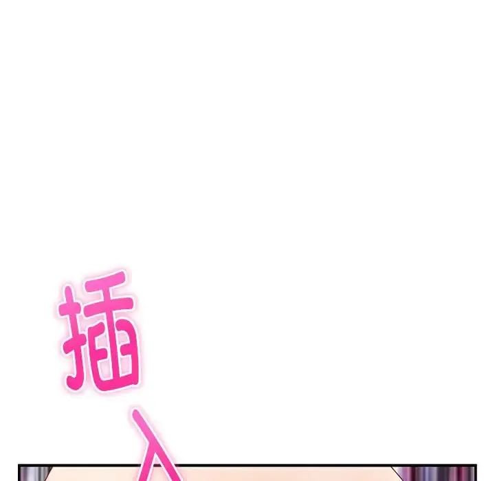 7 极乐之神_极乐之神