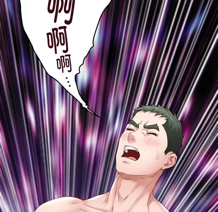 7 极乐之神_极乐之神