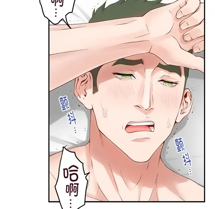 7 极乐之神_极乐之神