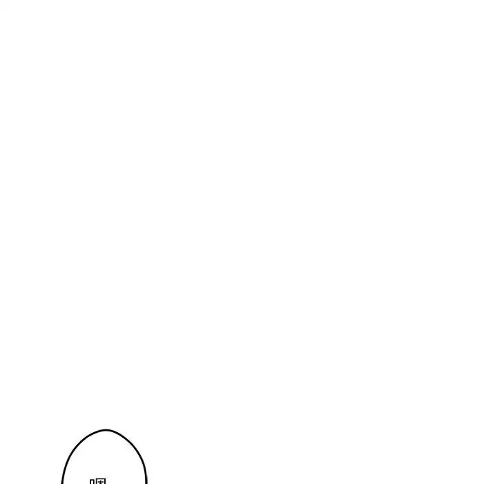 7 极乐之神_极乐之神