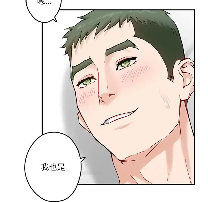 7 极乐之神_极乐之神